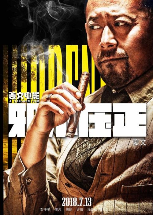 购买凤凰城大学文凭毕业证